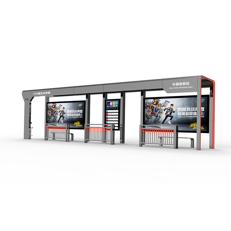 智能候車亭 智能候車亭